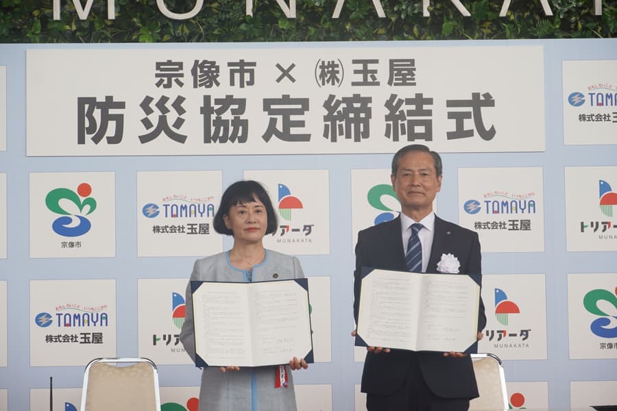 トリアーダ宗像にて宗像市との防災協定を締結