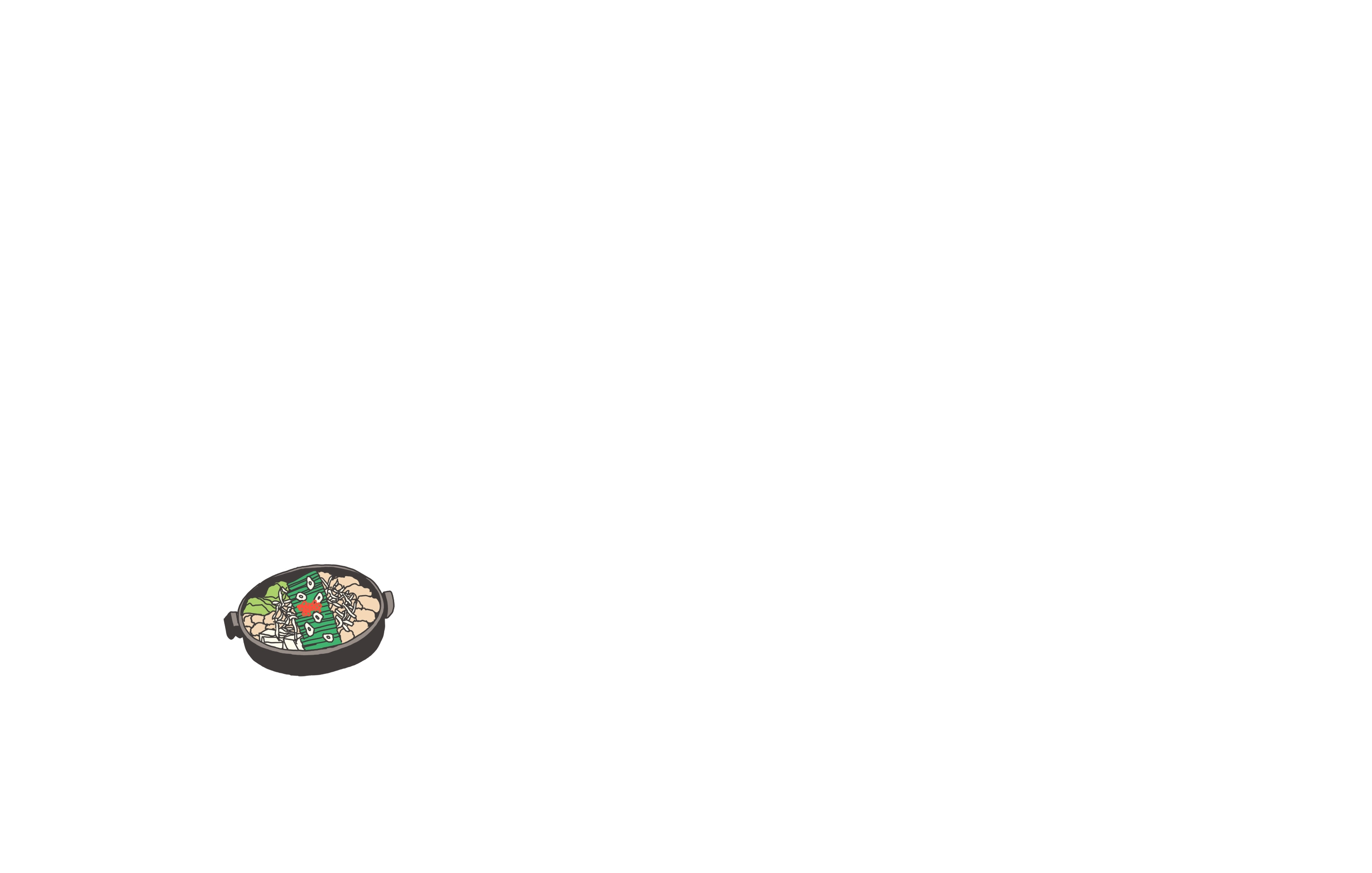 モツ鍋