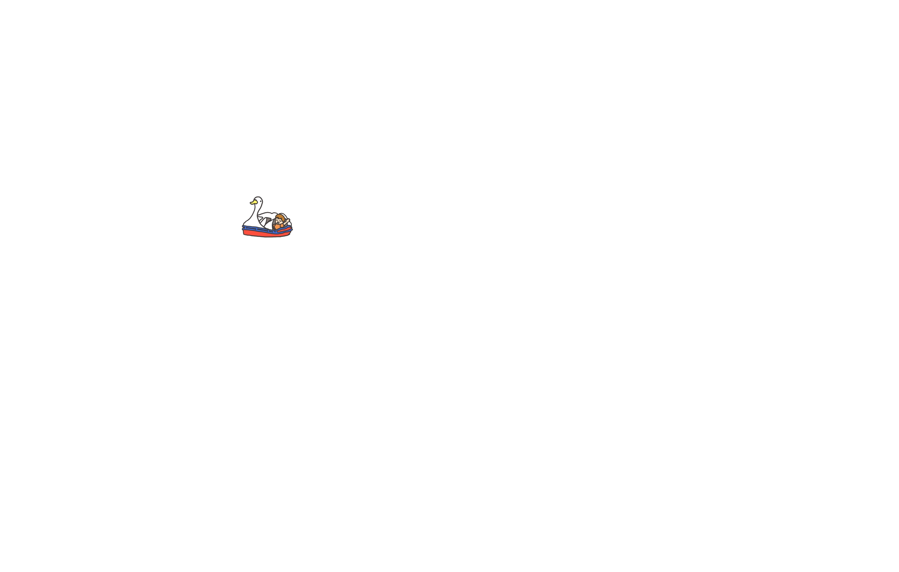 スワンボート